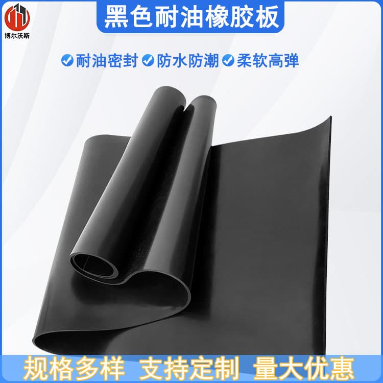 Industrial Grade Thickened CR Neoprene Rubber Sheet Roll Acid and Alkali Resistant Anti-corrosion Rubber Mat Ship and Auto Parts Sealing Gasket
