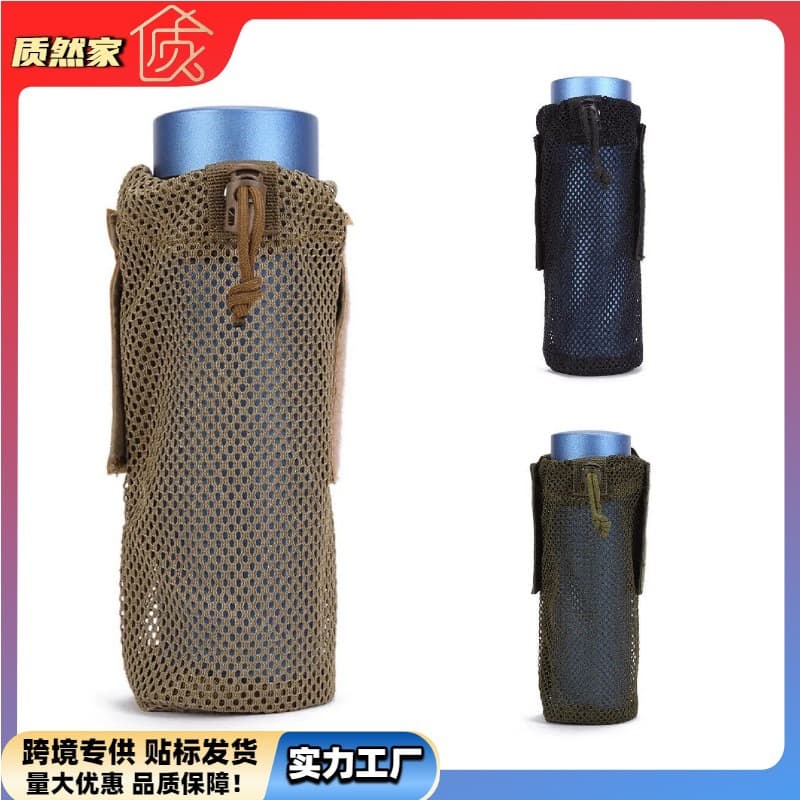 Cross-border best-selling outdoor thermos tactical folding water bottle portable cup with cup cover mesh pouch protective case new style