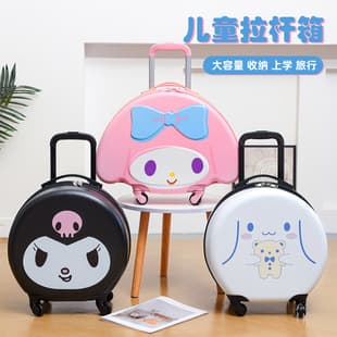 Cartoon Children's Luggage, Custom Logo, Casual Travel Pull Suitcase, Universal Wheels, Password Lock, Carry-on Travel Suitcase