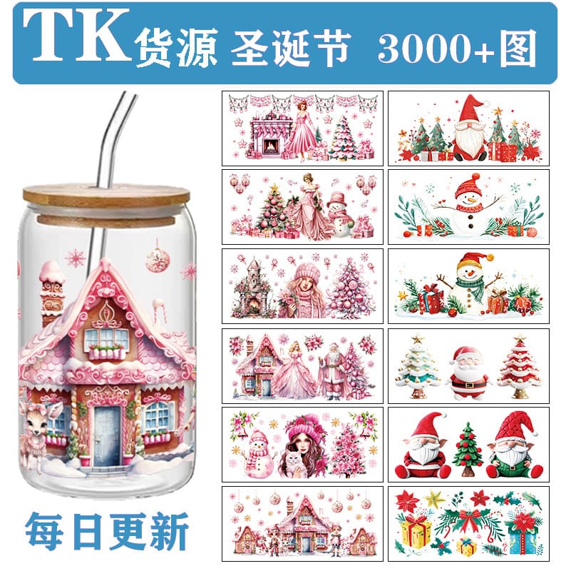 Christmas cross-border cup stickers UV crystal stickers transfer stickers 16oz glass cup stickers pen stickers DTF crystal label stickers