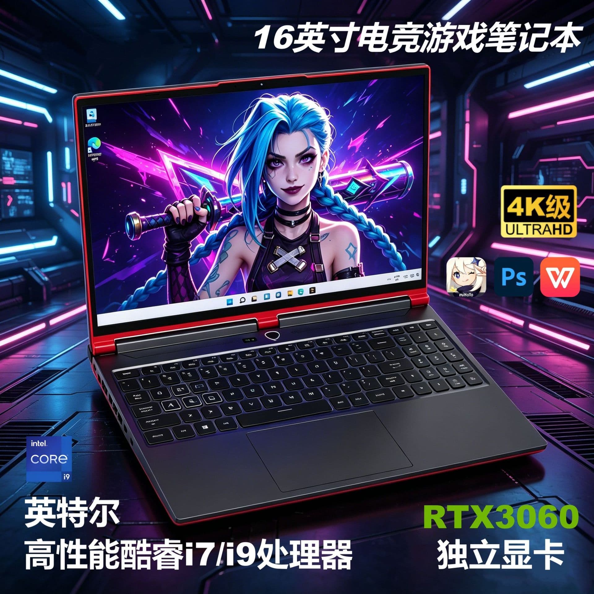 New 16-inch Core i7/i9 Laptop Gaming Notebook RTX3060 6GB Dedicated Graphics Rendering Design Modeling