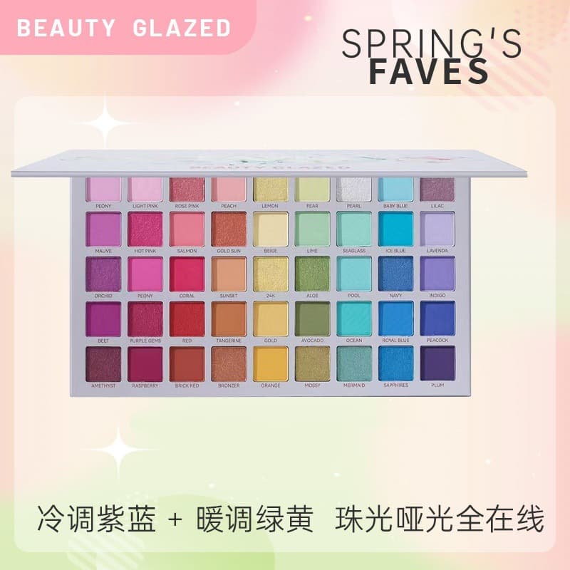 Beauty Glazed 45-Color Chameleon Eyeshadow Palette, Colorful Stage Makeup for Music Festivals, Professional Makeup Artist Use