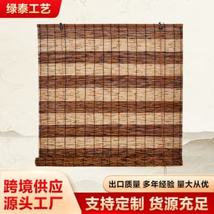 Mixed Color Reed Roller Blind Natural Material Sunshade Curtain Living Room Bedroom Bay Window Partition Curtain Woven Decorative Curtain