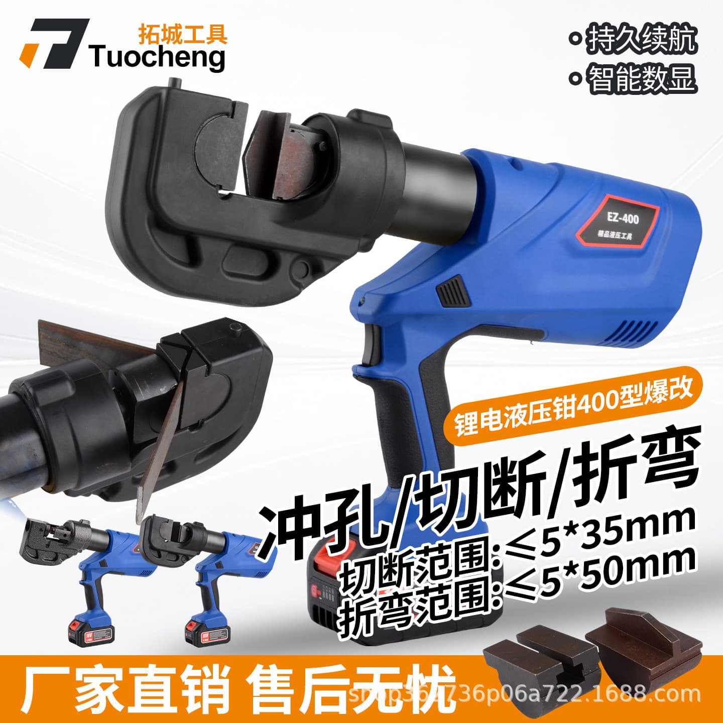 Factory Direct Sales Ez-400 Hydraulic Pliers Modified Punching, Cutting and Bending Machine Head Multi-Functional Hydraulic Press Machine with Multiple Uses