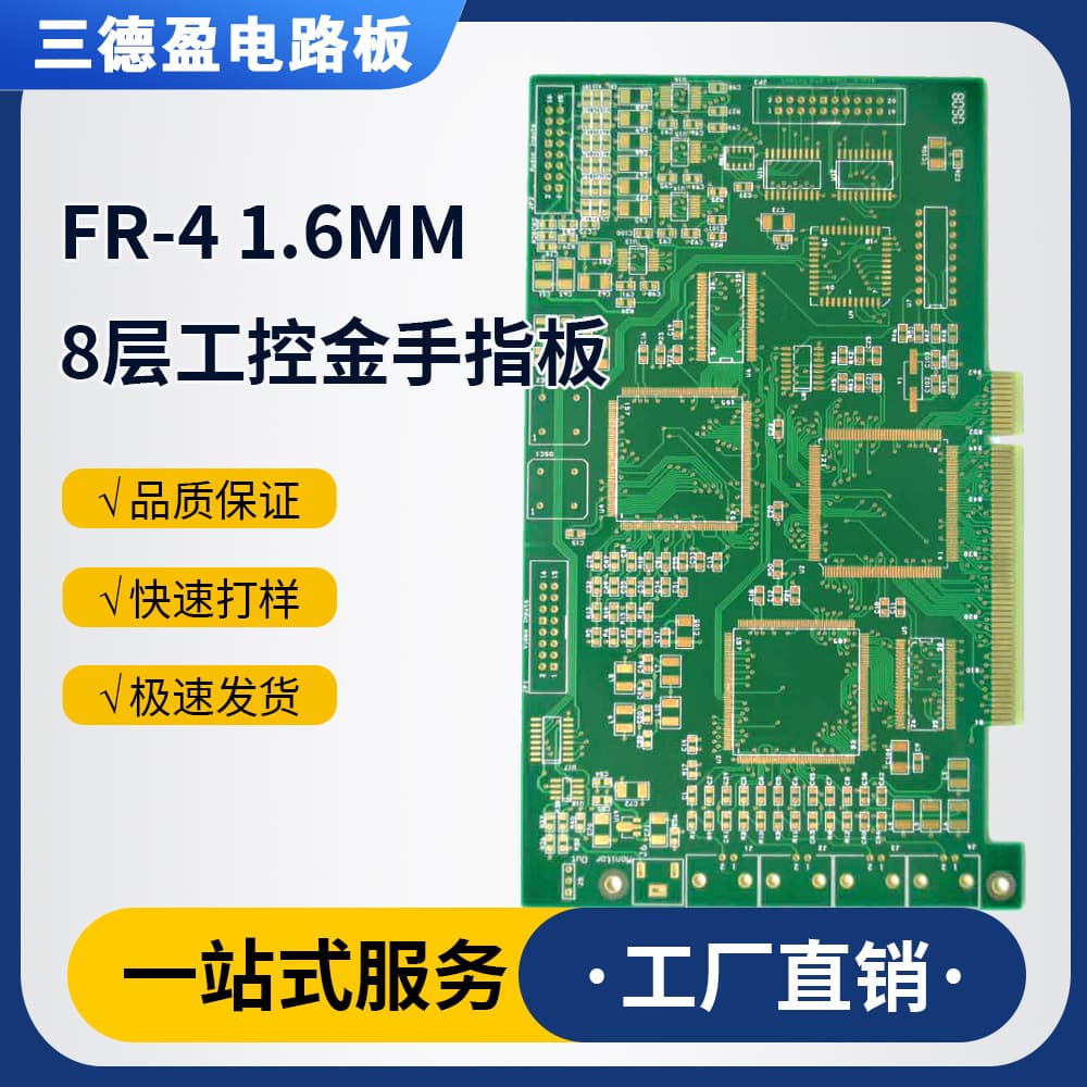 Pcb Circuit Board Double-Sided Multi-Layer Board Industrial Control Pcba Motherboard Electronic Components Copying Board and Patch Processing