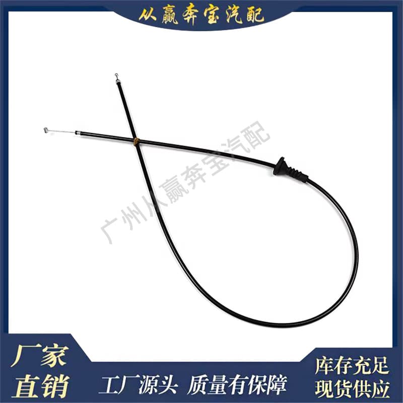 Suitable for BMW E81 E87 E88 hood lock release handle cable 51237201904