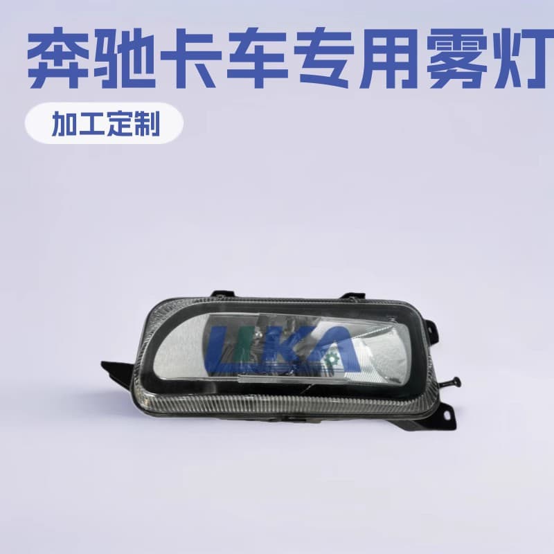 Fog Light for Mercedes-Benz ACTROS MP2 MP3 Truck A9438200156 0038207656