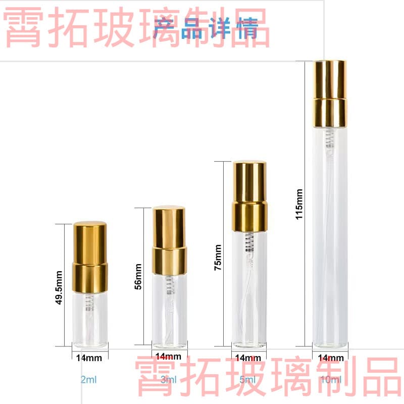 Factory Direct 3ml 5ml 10ml Glass Bottle Perfume Refillable Bottle with Tube Empty Bottle Press Spray Set