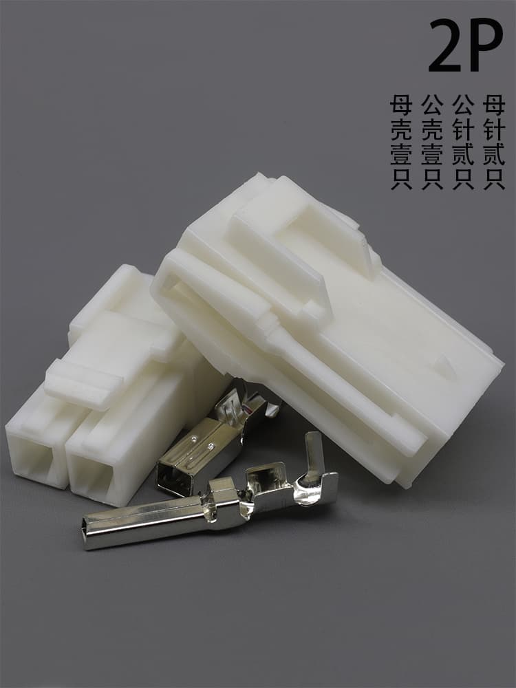 Male Female Connector Terminal Electronic Connector 2P 3P 4P 6P Inline Plug 6207 Insert Spring Wire Connector