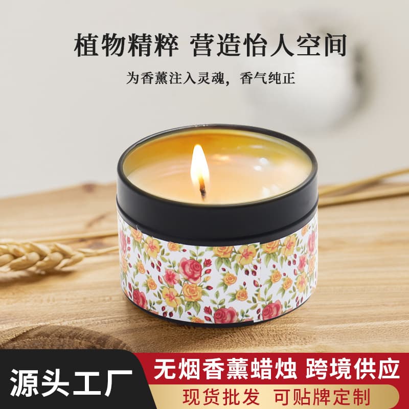 Cross-border Gold, Silver, and Black Tin Candle Scented Aromatherapy Home Decoration, Smokeless Low-Temperature Soy Wax Candle Wholesale