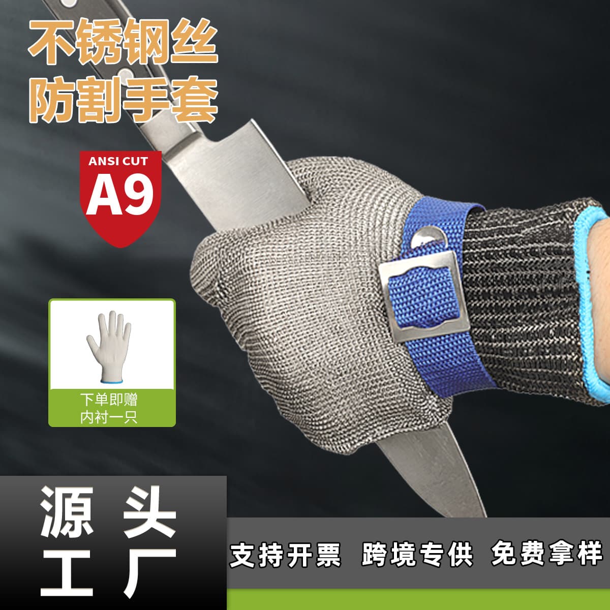 Cut-resistant gloves, grade 5 steel wire gloves, stainless steel grade 5 metal abrasion-resistant, cut-resistant, slaughterhouse and horticulture protective labor protection steel wire.