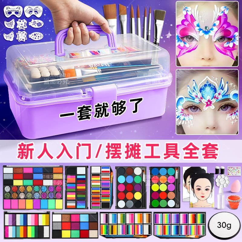 Children's Face Painting Paint Water-Soluble Face Full Set Tools Beginners Booth Christmas Event Face Painting