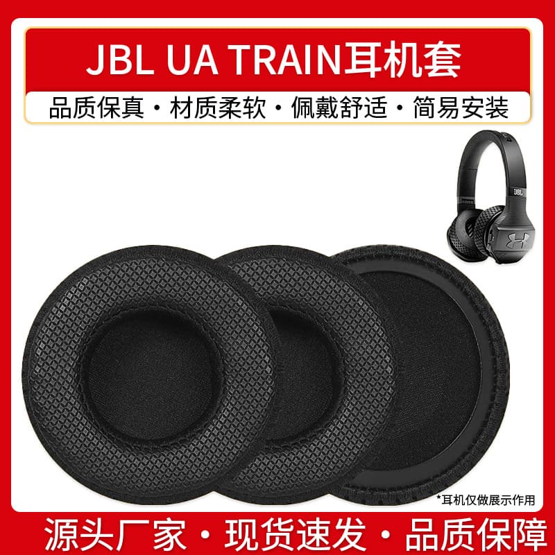 Compatible with JBL UA TRAIN Headphone Earpads Bluetooth Over-Ear Under Armour Headphone Cover Original Wireless Ear