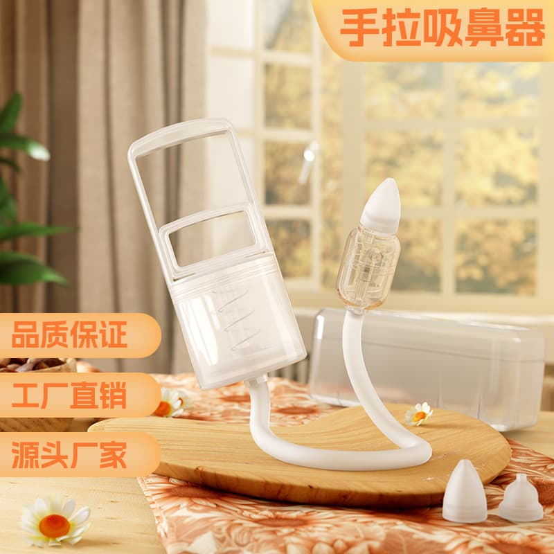 Baby Handheld Nasal Aspirator Negative Pressure Anti-Reflux Manual Nasal Aspirator Infant Nasal Congestion Relief Nasal Cavity Cleaner