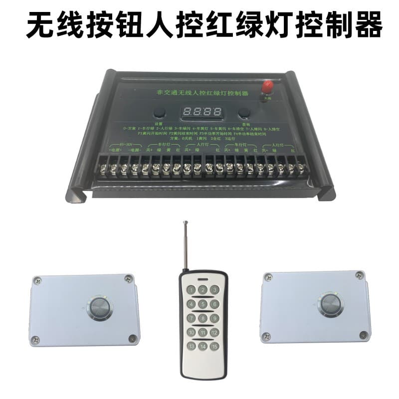 Pedestrian Crossing Button Traffic Light Controller Factory Pedestrian Passage Signal Light Controller with Remote Control 12V/24V