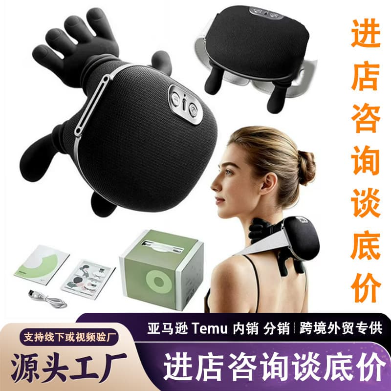 New Massager Master Hand Shoulder and Neck Massager Bionic Hand Professional Trapezius Heat Therapy Neck Cervical Massager