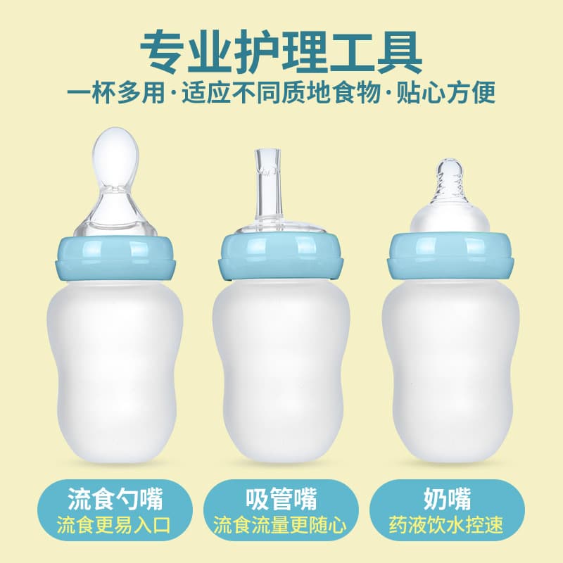 Elderly feeder wide-neck rice paste bottle squeeze-type rice cereal soft tip silicone paste bottle complementary food spoon feeding spoon