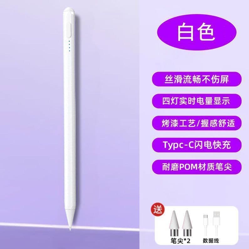 New Stylus Pen for Tablet, Fine Tip Capacitive Pen Compatible with Apple, vivo, Xiaomi, Huawei, Phone Touch Screen Pen