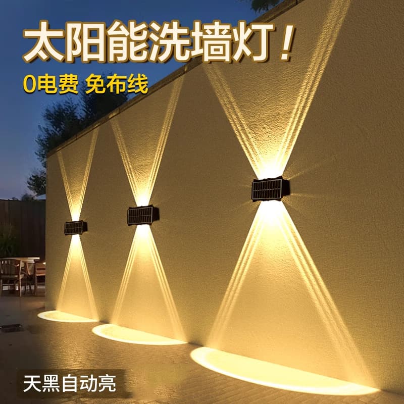 Solar Wall Wash Light Fence Waterproof Wall Light Household Courtyard Landscape Garden Decoration Villa Atmosphere Floodlight Color Changing