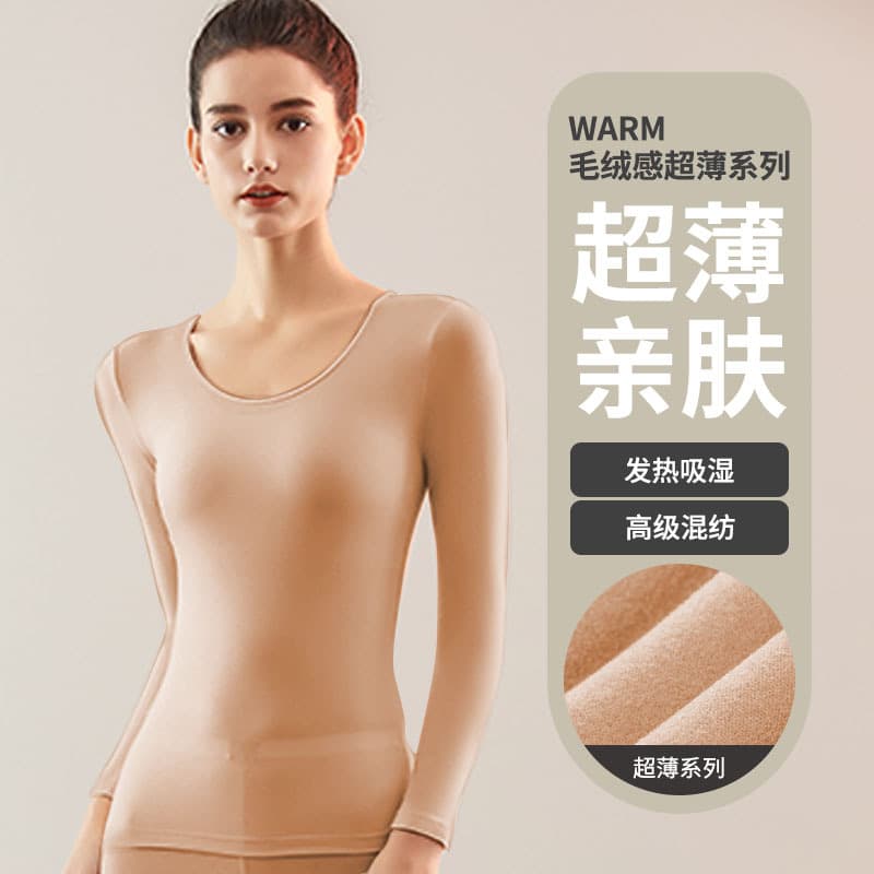 Modal Thermal Underwear Women's Single Piece Nude Base Top Inner Wear Low Neck Tight High Stretch Autumn Winter Long Sleeve