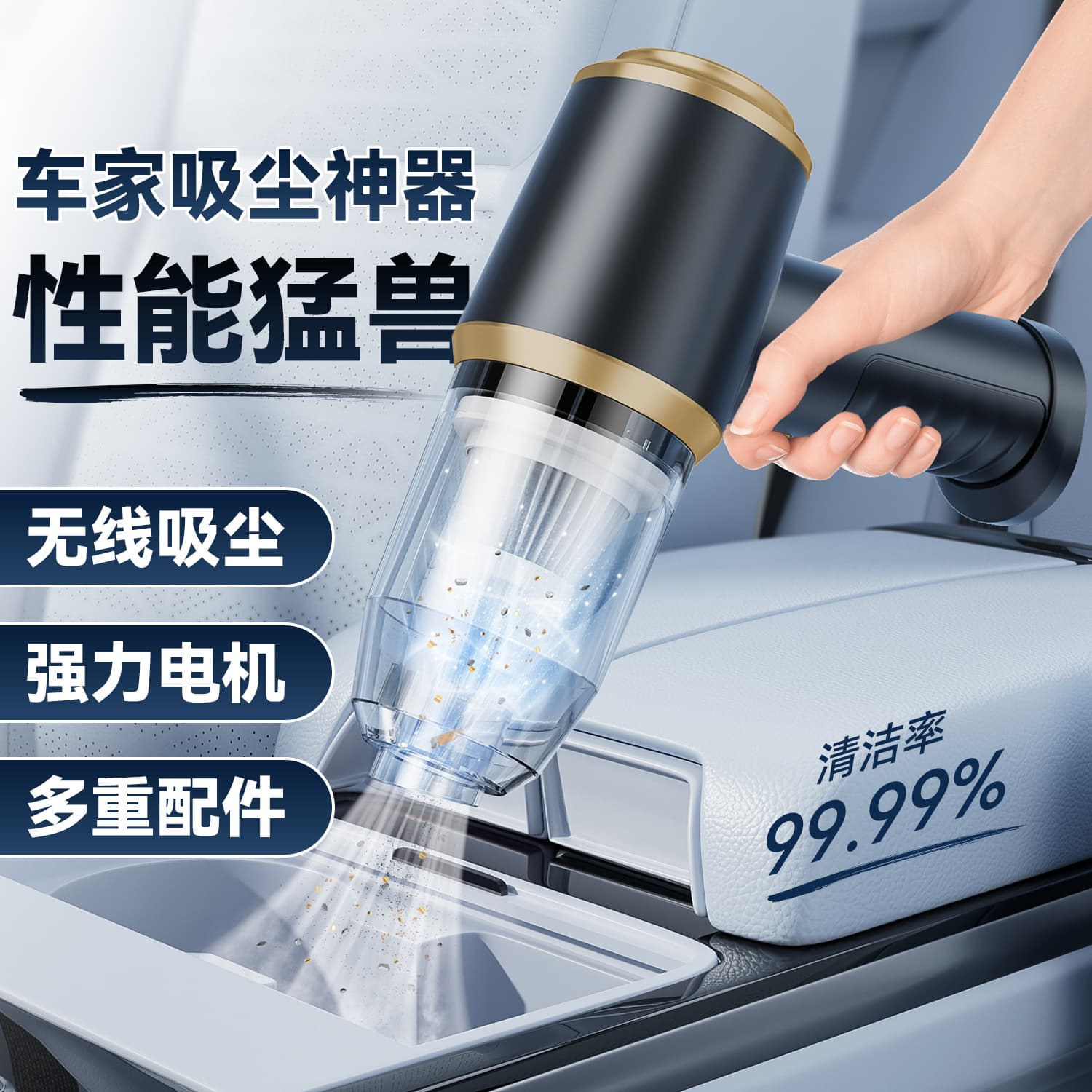 Direct Supply Vacuum Cleaner, Cordless, Portable, High Suction Power, Wireless, Car-Mounted, Household Use, Blowing and Suction Integrated, Mini Dust Blower