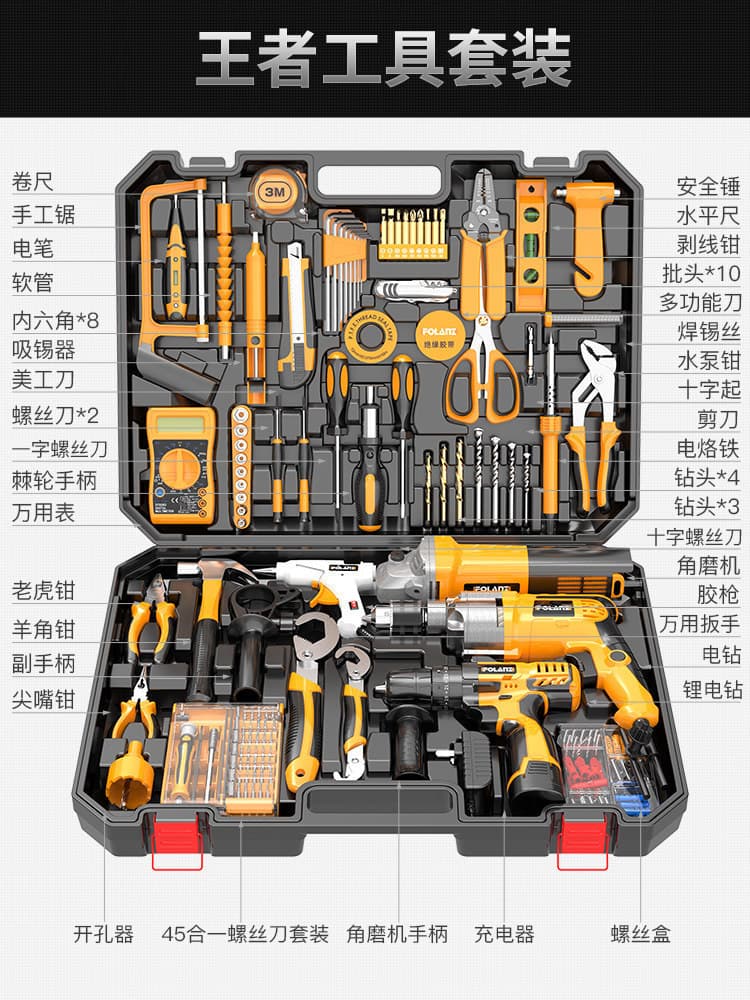 Toolbox Set Home Multi-Function Electric Drill Electrician Hardware Daily Repair Combination Tool Kit N19