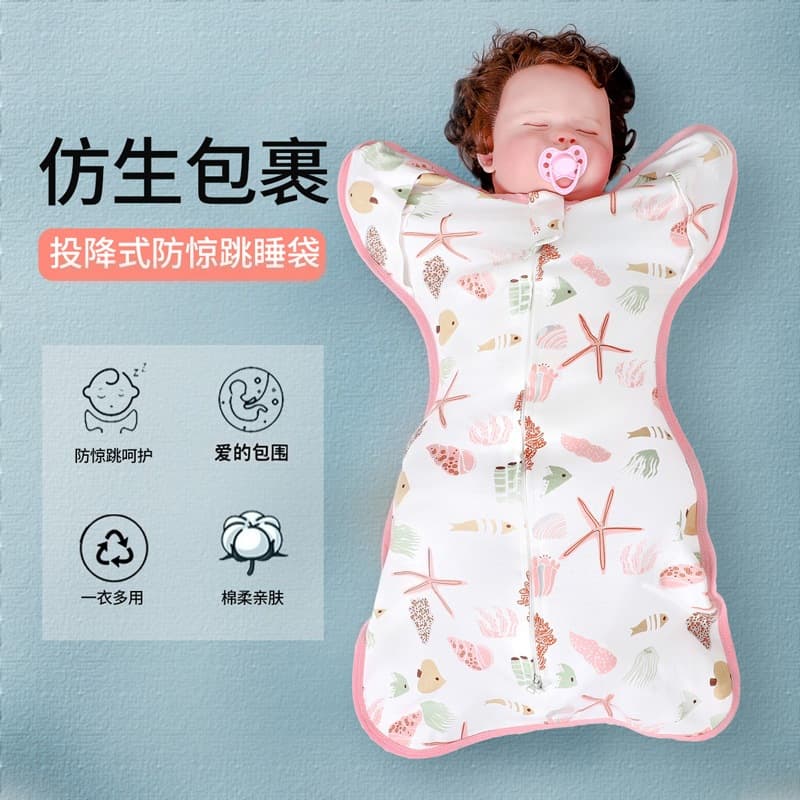 Newborn baby swaddle surrender type anti-jump spring and autumn baby summer thin sleeping bag four seasons universal cotton newborn autumn and winter thick