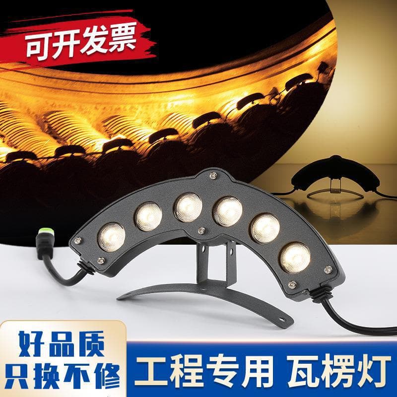 led corrugated lamp ancient building outdoor lamp decorative tile lamp 3W6W pavilion temple roof tile lamp wall washing waterproof