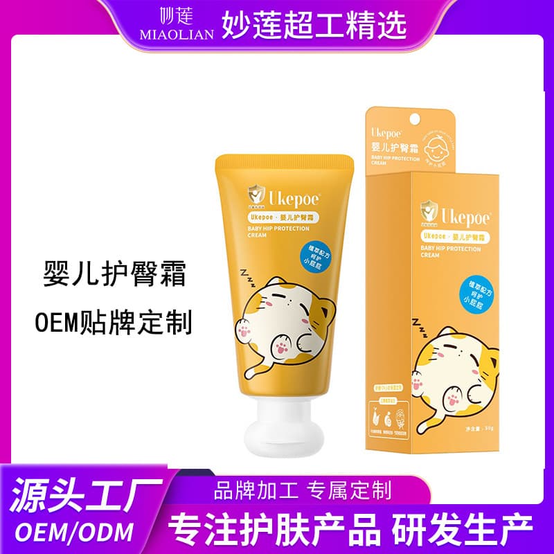 Ukepoe Infant Diaper Rash Cream for Newborn Red PP Care Processing, Improves Red Buttocks, Baby Diaper Rash Ointment Private Label