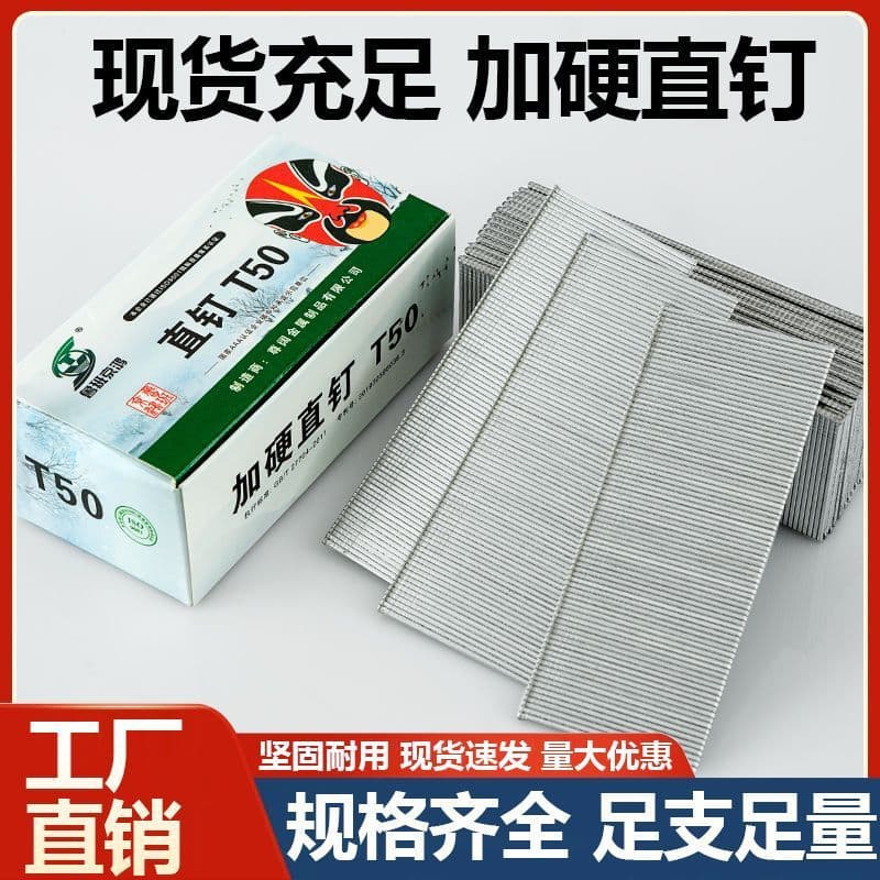 Pneumatic Staple Gun Nails Straight Row Nails Woodworking Air Staple Nails F30 Straight Nails F25 F20 F15 Staple Nails Woodworking Nails Concrete Nails Steel Nails