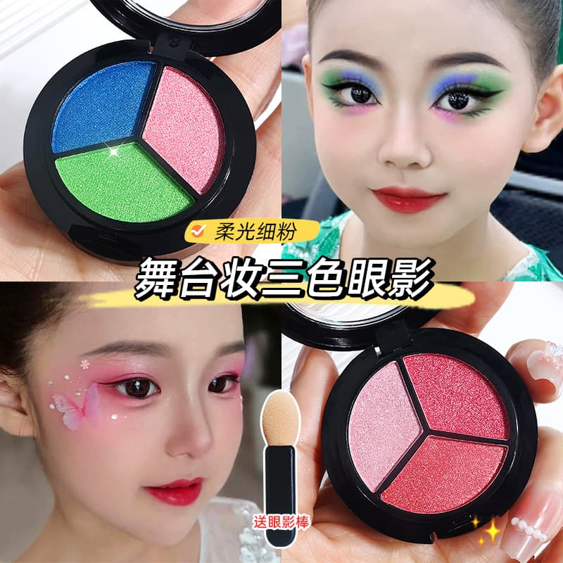 Colored eye shadow student stage makeup special blue, green and purple pearlescent three-color eye shadow palette sparkling performance makeup