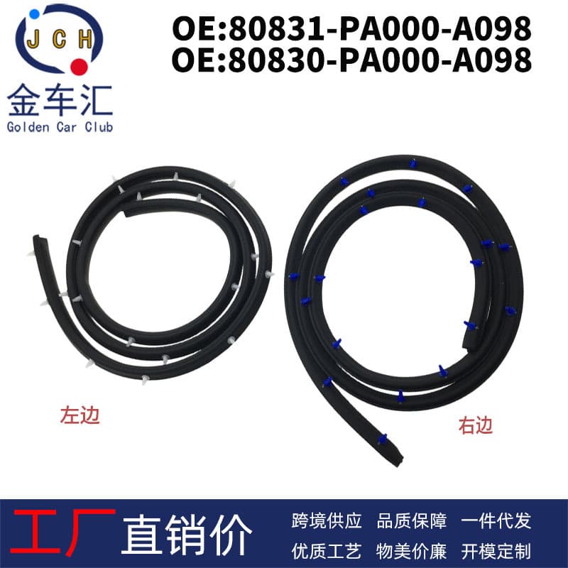 80831-PA000 80830-PA000 Front Door Weatherstrip Seal for Nissan Sunny N16