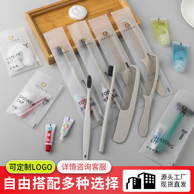 Hotel and Inn Disposable Toothbrush and Toothpaste Set, Star-rated Straw Toothbrush, Home Guest Toothbrush, B&B Custom Logo