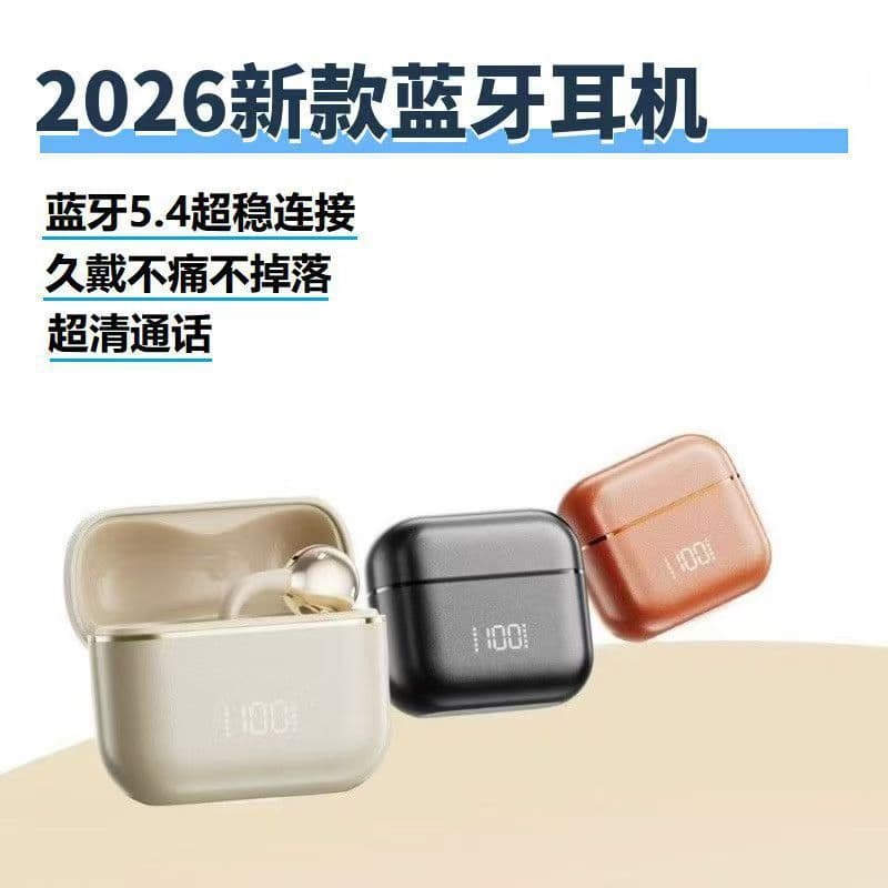Cross-Border Hit Product D15C Cloud-Sensing Cross-Ear Clip-On Wireless Headphones with High-Definition Sound Quality, Lightweight and Non-In-Ear Bluetooth Headphones