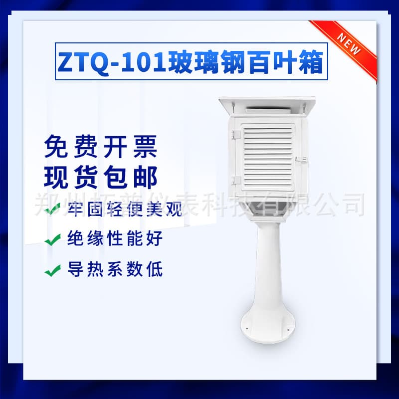 Outdoor Weather Temperature Humidity Wind Speed/Direction Climate Environment Observation Monitor Teaching Popular Science Equipment Campus Compact Weather Station