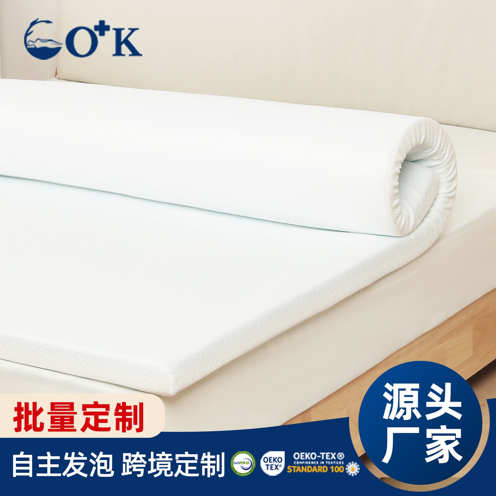 Gel Memory Foam Mattress Tatami for Home and Hotel Use Thin Mattress High-Density Slow Rebound Foam Mattress
