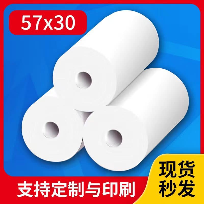 Receipt Paper 57x30mm, Meituan Takeout Receipt Printing Paper 55mm Coreless Thermal Paper for MiaoMiao Printer