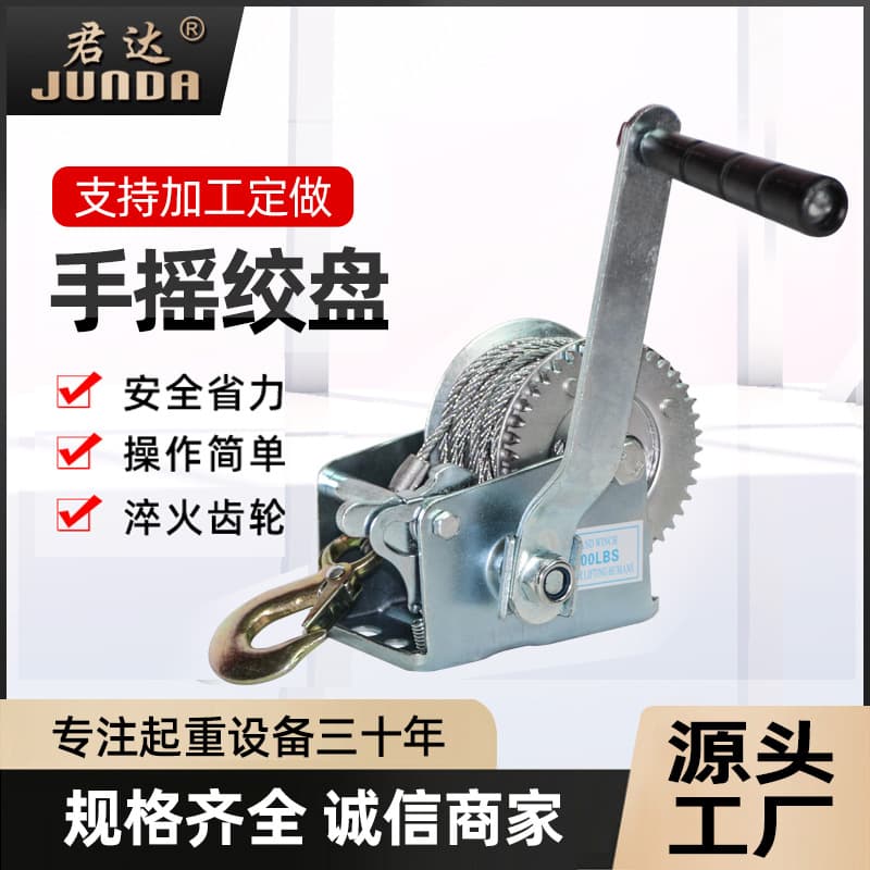 Wholesale Hand Winch Small Portable Hoist 1200lbs Manual Winch 600lb Steel Cable Hand Crank Winch