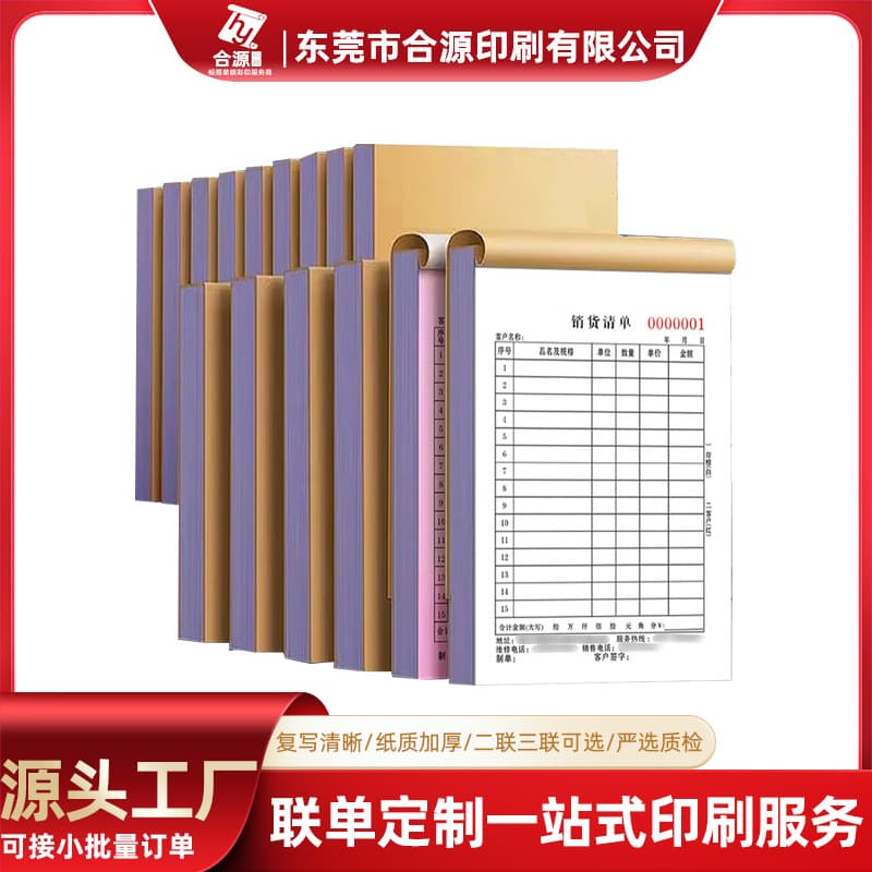 Carbonless Paper Multipart A4 Factory Production Sales Lists Custom Printing Inspection Forms Source Factory
