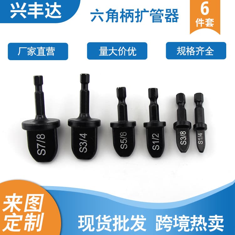 In Stock 6-Piece Set Hex Shaft Tube Expander Hole Expander for Air Conditioner Refrigerator Installation and Maintenance Copper Pipe Expander