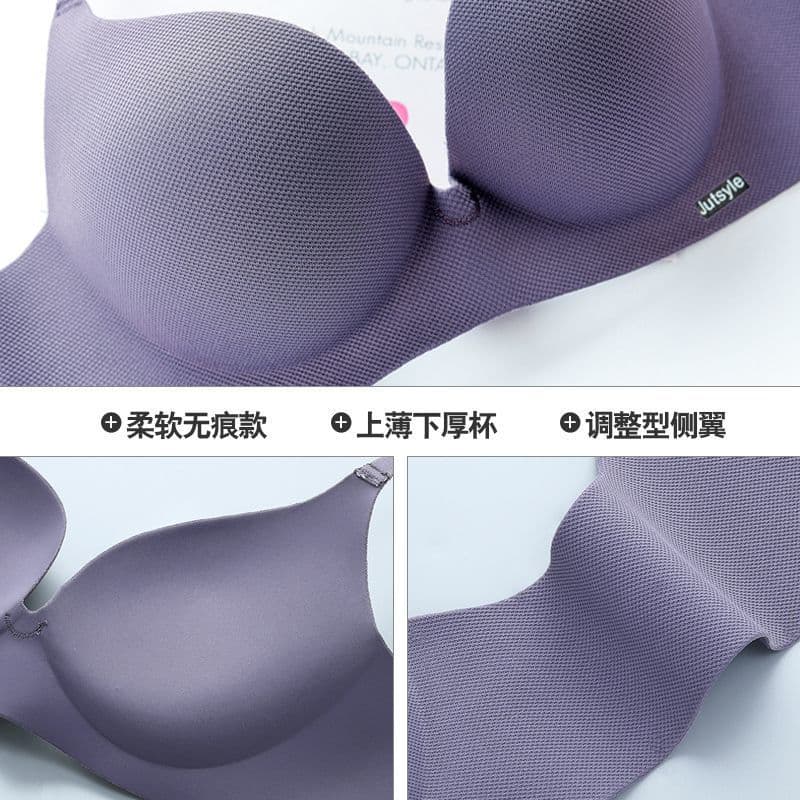 Small Bust One-Piece Wire-Free Bra for Teen Girls, Korean Style, Seamless, Push-Up, British Ice Silk Cup