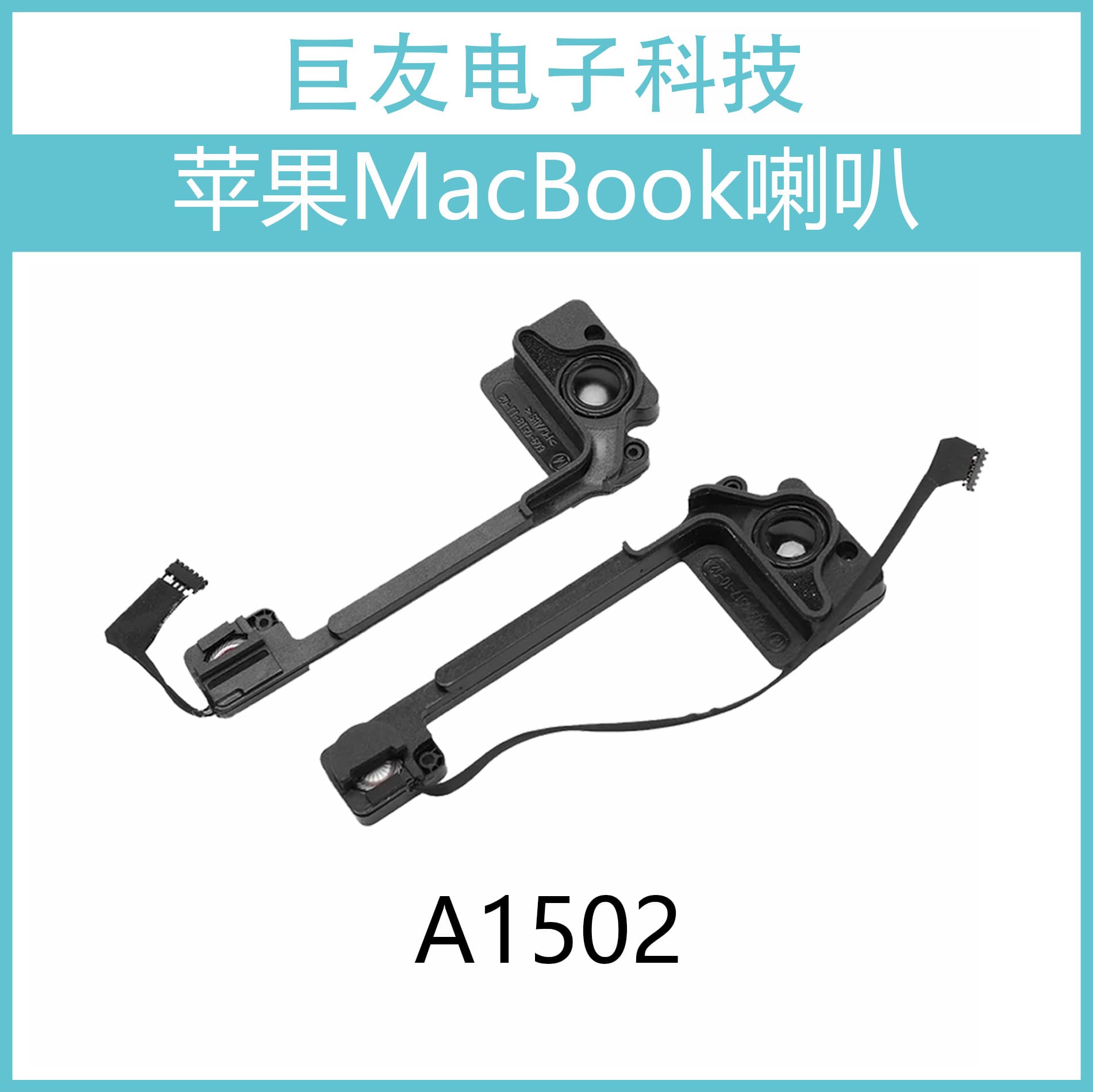 Compatible with MacBook Pro Retina A1502 Speaker Internal Speaker Left and Right Speakers