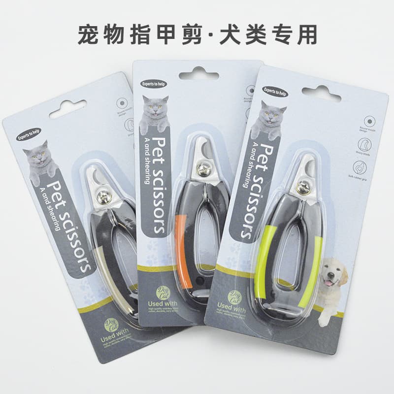 Pet Supplies Dog Nail Clipper Canine-Specific Nail Scissors Small and Large Size Stainless Steel Nail Cutter Factory Direct