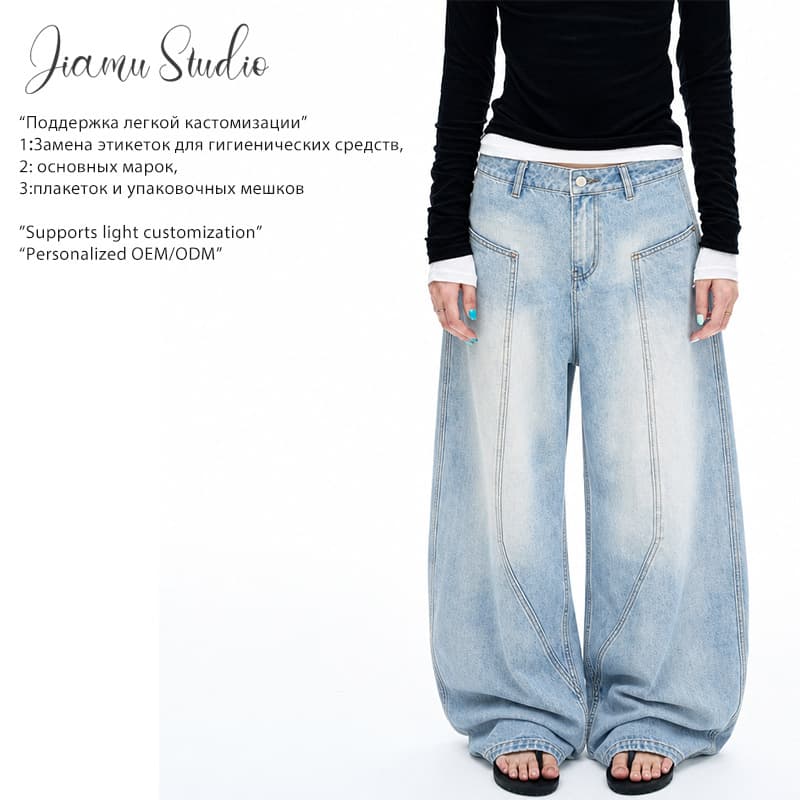 JIAMU Patchwork American High Street Baggy Jeans Wide Leg Curved Cut Jeans Unisex Loose Fit