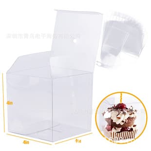 4-Inch Clear Cupcake Box/Gift Box 10CM Souvenir Packaging Box Plastic Gift Box