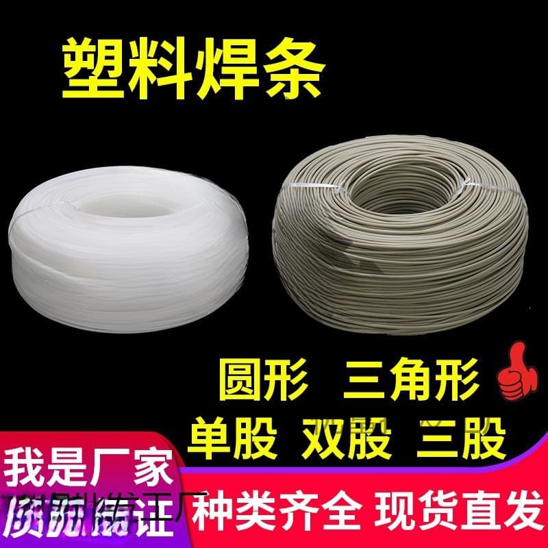 https://detail..com/offer/975903126366.html