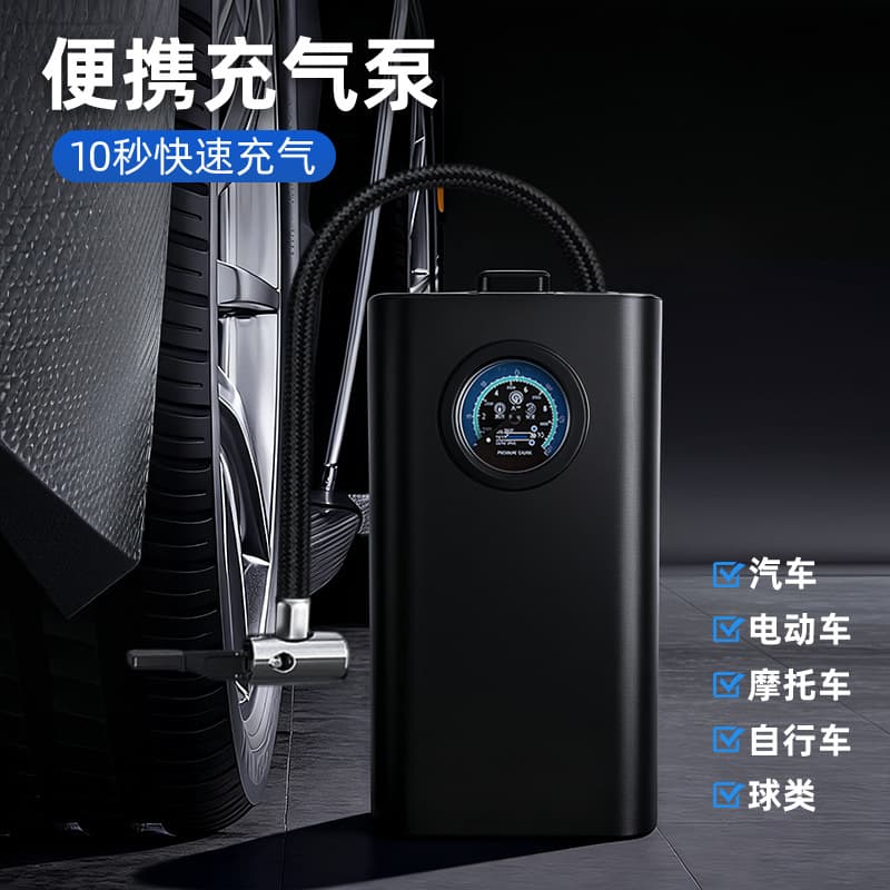 Car Inflator Pump Wireless Electric Air Compressor Tire Pressure Gauge Universal Portable for Electric Vehicles Motorcycles