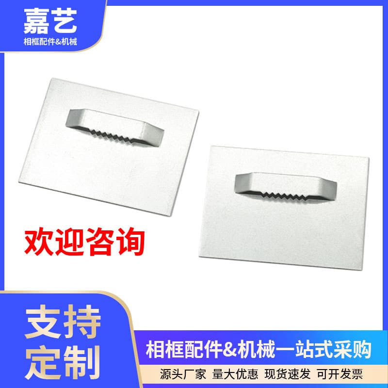 TS-K340 820 mirror hanging plate 60*80, serrated glass hanger, bathroom living room mirror frame backboard hanging part