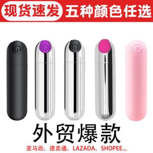 Electric Eye Massager Eye Beauty Pen Silent Eye Massager Mini Vibrating Multi-Function Head Body Home Use