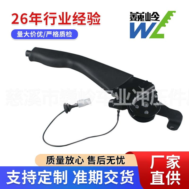 Tricycle Handbrake Electric Tricycle Accessories Handbrake Electric Tricycle Handbrake Lever Motorcycle Tricycle Parts